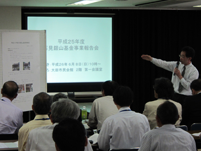 第4回定時総会イメージ