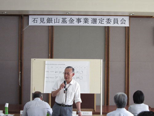 審査委員
