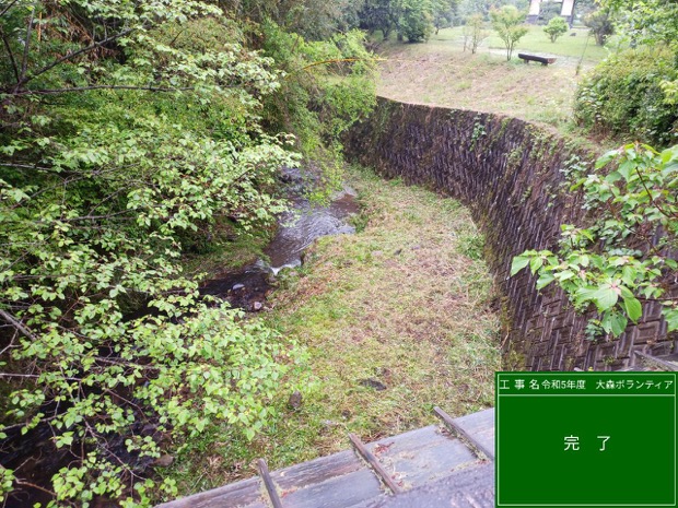 須山商事ボランティア活動