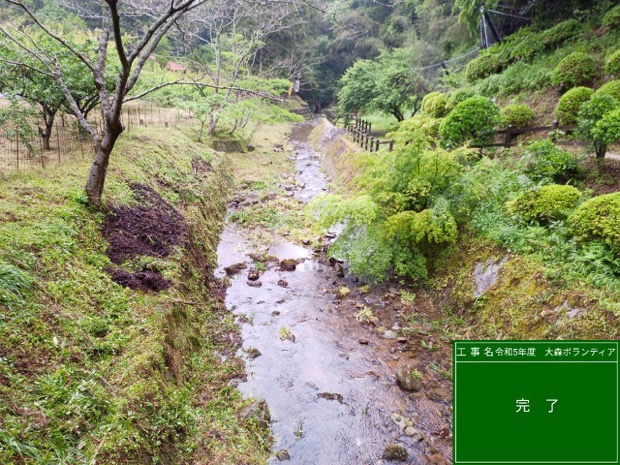 須山商事ボランティア活動