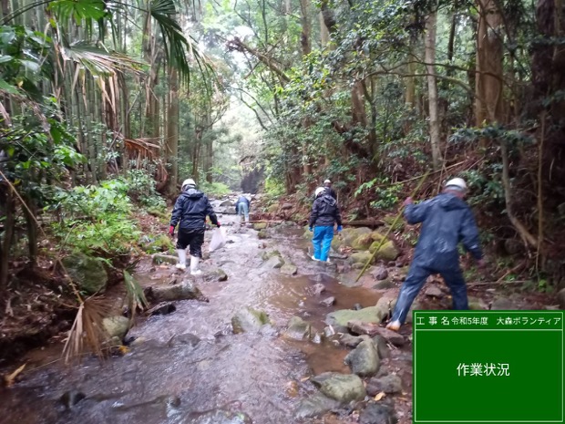 須山商事ボランティア活動
