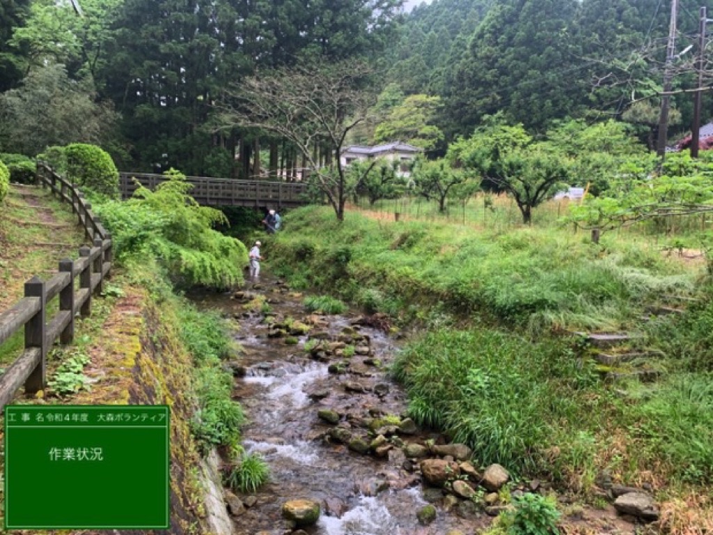 須山商事ボランティア活動